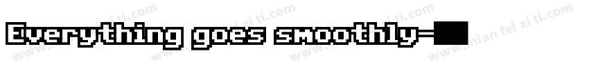 Everything goes smoothly字体转换